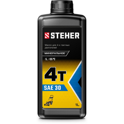 Минеральное масло для 4-тактных двигателей STEHER 4Т-30 1л 76011-1