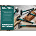 Молоток слесарный KRAFTOOL 800г 2007-08