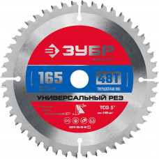 Пильный диск по алюминию ЗУБР 165x20мм;48Т 36916-165-20-48_z01