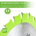 Пильный диск по дереву Greenworks 165x20мм;18T 2955807