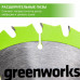 Пильный диск по дереву Greenworks 165x20мм;18T 2955807