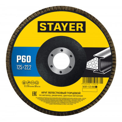 Круг лепестковый торцевой STAYER 125x22.2мм, P60 36581-125-060_z01