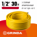 Поливочный шланг трехслойный GRINDA (1/2"; 30м) 8-429003-1/2-30_z02