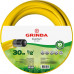 Поливочный шланг трехслойный GRINDA (1/2"; 30м) 8-429003-1/2-30_z02