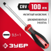 Отвертка ЗУБР SL5.5х100мм 25061-5.5-100_z03