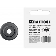 Режущий ролик KRAFTOOL для трубореза (арт.23483, 23485, 23487) 23489-6.2-19