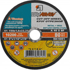 Круг отрезной по металлу ЛУГА 150x1.6x22.2мм 3612-150-1.6