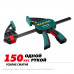 Пистолетная струбцина KRAFTOOL GP-150/85 32226-15_z01