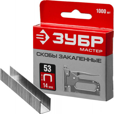 Скобы ЗУБР тип 53/14мм/1000шт 31625-14