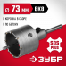 Коронка буровая в сборе ЗУБР 73мм, SDS-Plus 29211-73