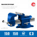 Слесарные тиски ЗУБР 150мм 32703-150_z02