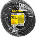 Удлинитель STAYER RC-315 (20м, 3700Вт, IP44, КГ 3x1.5мм2) 55026-20