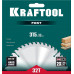 Пильный диск по дереву KRAFTOOL Fast 315х30мм;32Т 36950-315-30
