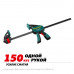 Пистолетная струбцина KRAFTOOL GP-600/85 32226-60_z01