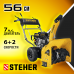 Бензиновый снегоуборщик STEHER GST-756