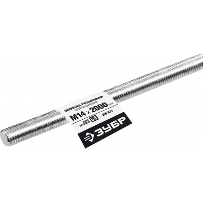 Резьбовая шпилька ЗУБР М14x2000мм, DIN 975, кл.пр.6.8, 1шт 30336-14-2