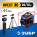 Лазерный нивелир ЗУБР КРЕСТ 3D-2 34908-2_z01