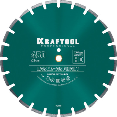 Диск алмазный KRAFTOOL LASER-ASPHALT 450x25.4мм по асфальту 36687-450