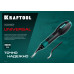 Гратосниматель KRAFTOOL Universal 23440