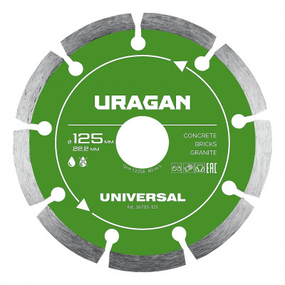 Диск алмазный URAGAN UNIVERSAL 125х22.2мм 36705-125