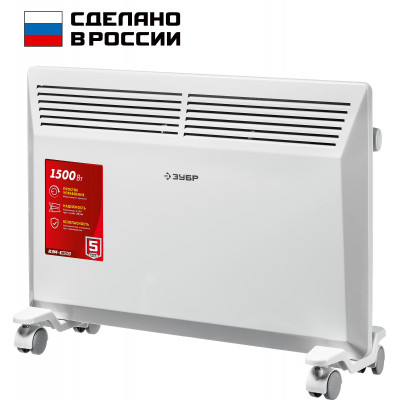 Электрический конвектор ЗУБР КЭМ-1500