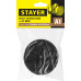 Фильтр STAYER A1 для HF-6000 (1шт) 11176_z01