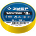 Изолента ЗУБР ЭЛЕКТРИК-10 (ПВХ, 15ммx10м, желтая) 1233-5_z02