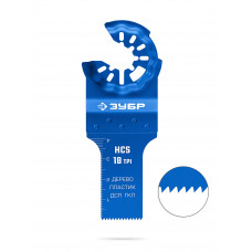Прямая пильная насадка ЗУБР StarQuick HCS, 20x40мм, 18TPI 15571-20-40