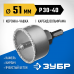 Коронка карбид-вольфрамовая ЗУБР 51мм в сборе 33360-051_z01