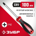 Отвертка ЗУБР PH2x100мм 25062-2-100_z03