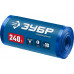 Мешки для мусора ЗУБР 240л, 10шт 39159-240
