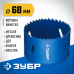 Коронка биметаллическая ЗУБР 68мм 29531-068_z01