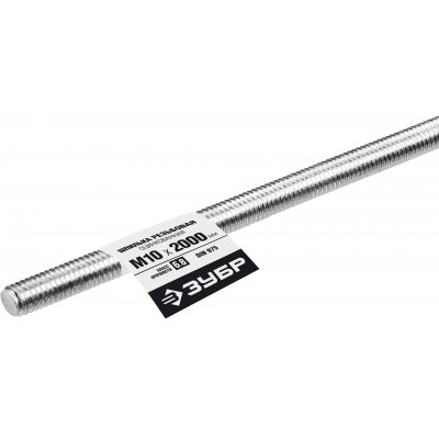 Резьбовая шпилька ЗУБР М10x2000мм, DIN 975, кл.пр.6.8, 1шт 30336-10-2
