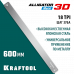 Полотно по металлу для стусла-пилы KRAFTOOL 600мм 15451-600-1
