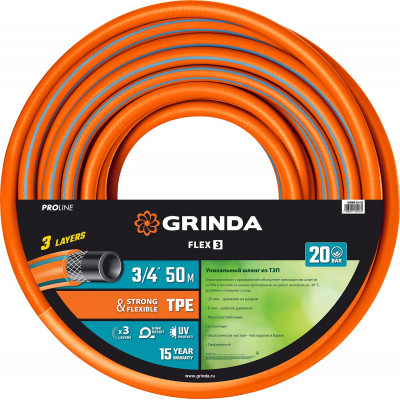 Поливочный шланг трехслойный GRINDA (3/4"; 50м) 429008-3/4-50