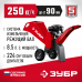 Измельчитель бензиновый ЗУБР БИС-90