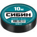Изолента СИБИН (ПВХ, 15ммx10м, черная) 1235-2