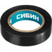 Изолента СИБИН (ПВХ, 15ммx10м, черная) 1235-2 Изолента СИБИН (ПВХ, 15ммx10м, черная) 1235-2