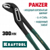 Клещи переставные KRAFTOOL 300мм 22359-32