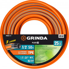 Поливочный шланг трехслойный GRINDA (1/2"; 50м) 429008-1/2-50