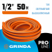 Поливочный шланг трехслойный GRINDA (1/2"; 50м) 429008-1/2-50