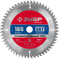 Пильный диск по алюминию ЗУБР 165x20/16мм;56Т 36916-165-20-56_z01