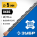 Бур SDS-plus ЗУБР 5x110мм 29314-110-05_z02