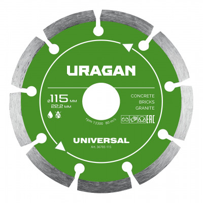 Диск алмазный URAGAN UNIVERSAL 115х22.2мм 36705-115