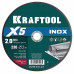 Круг отрезной по нержавеющей стали KRAFTOOL 230x2.0мм 36256-230-2.0