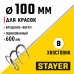 Миксер для красок STAYER 100x600мм 06011-10-60