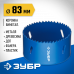 Коронка биметаллическая ЗУБР 83мм 29531-083_z01