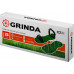 Ножной аэратор для газона GRINDA GA-26 422111