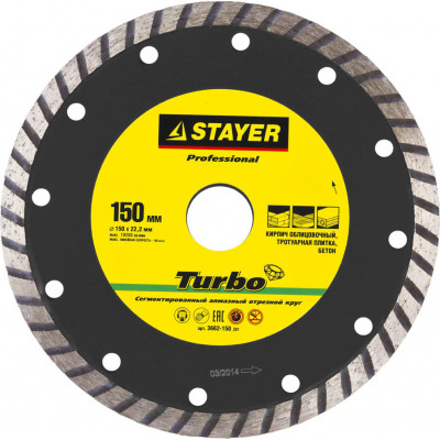Диск алмазный STAYER 150х22.2мм TURBO-Pro 3662-150_z01