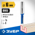 Пазовая прямая фреза ЗУБР 6x16мм 28753-6-16